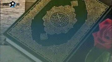 تحديث اليوم: موثوقية النص القرآني في التطبيقات ودور المجمعات العلمية في مراجعة الجودة